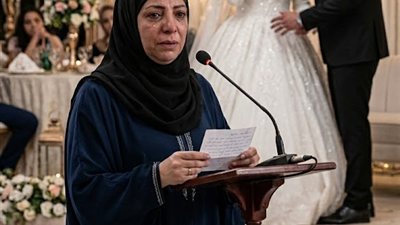 يوم فرح ابني
