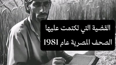 قصة حقيقية تخيل تبقا عايش في أمان الله 