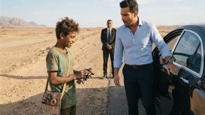 عربية رجل الأعمال
