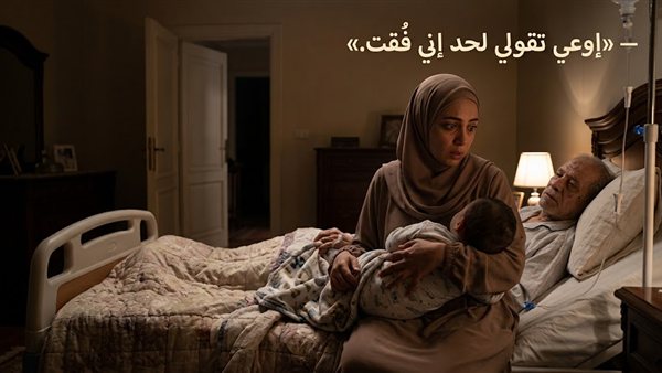 لمحة نيوز