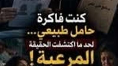 روحت لدكتورة نِسا عشان أطمن على نفسي